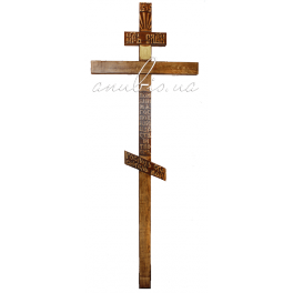 Хрест "дуб різьблений"